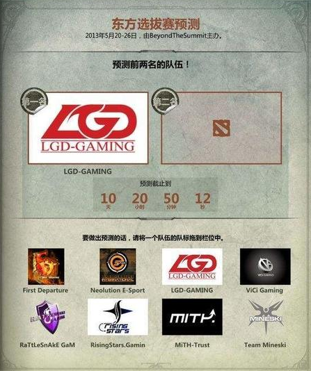 S15八强赛抽签结果分析：LPL和LCK内战几率揭秘