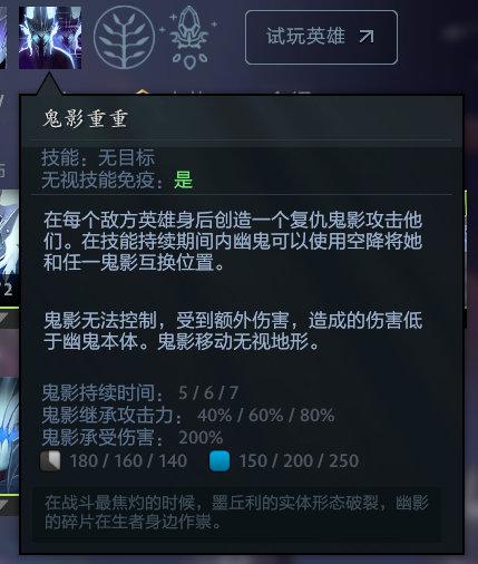 米莱狄出装与铭文推荐，提升游戏实力的全新思路