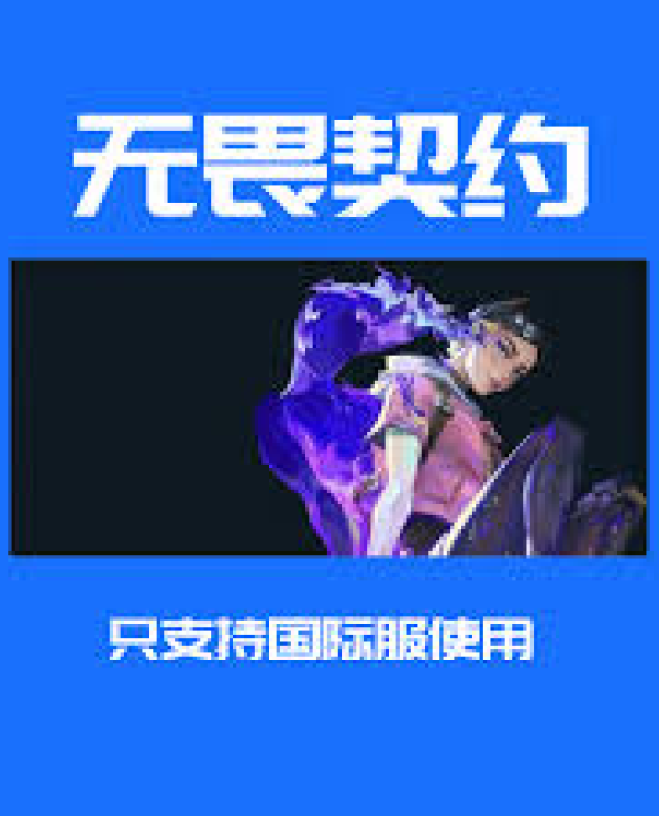 介绍一竞技体育