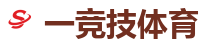 一竞技电竞 - 亚洲最大的电竞平台